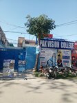 Pak Vision college (Allama Iqbal Town, College Block, 11), school