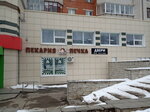 Печка (Universitetskaya Street, 22), bakery