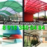 Логинпласт (ulitsa Stroiteley, 3), roofing and roofing materials