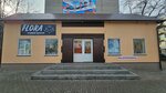 Flora Studio (Pervomayskaya ulitsa, 72Б), flower shop