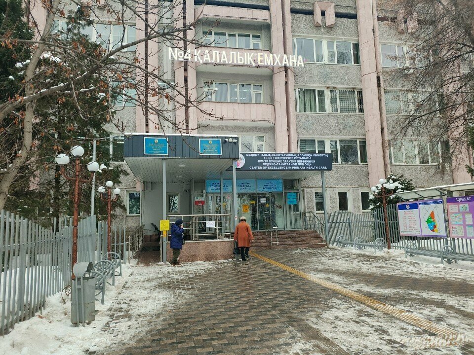 عيادة خارجية للبالغين City Clinic № 4, Obstetrics and Gynecology Department ، ألماتي، صورة