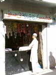 Kashmir Karyana Store (Province of Punjab, Rawalpindi, Gharibabad), grocery