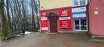Лён 110% (Gorkogo Street, 69), drapery shop
