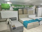 Уютный дом (Fyodora Gladkova Street, 10), muebles tapizados