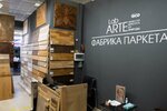 Lab Arte (Nakhimovsky Avenue, 24с1), flooring