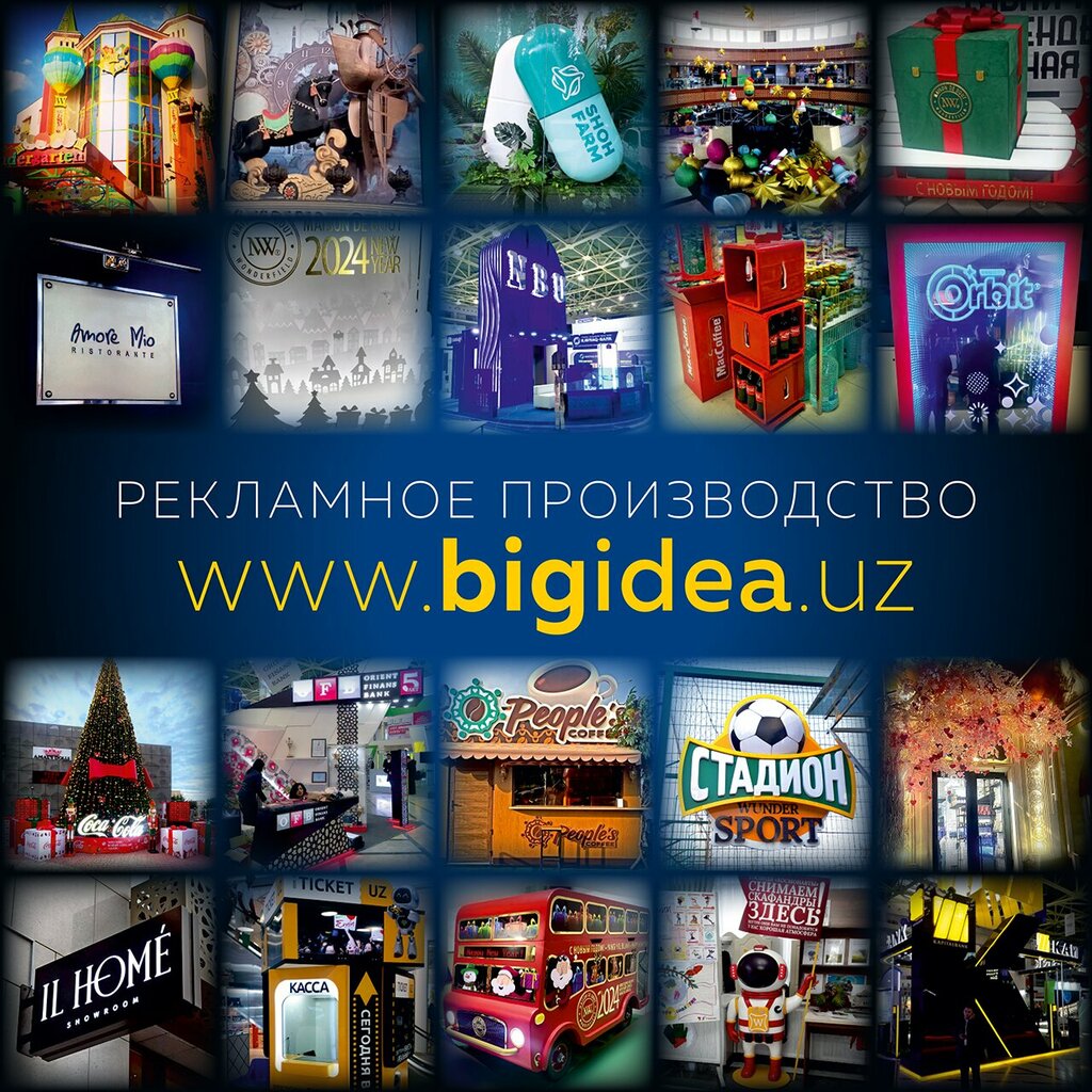 Advertising agency Big Idea Group, Tashkent, photo