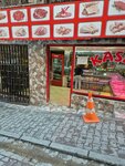 Es Butcher (Istanbul, Kagithane, Telsizler Neighborhood, Alaz Street, 2B) ، متجر جزارة، ديلي