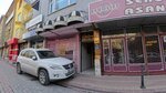 Ottomans Transport Cleaning Energy Industry (Konya, Selçuklu, Nişantaş Mah., Keyhusrev Sok., 9), dispositivos y componentes electrónicos