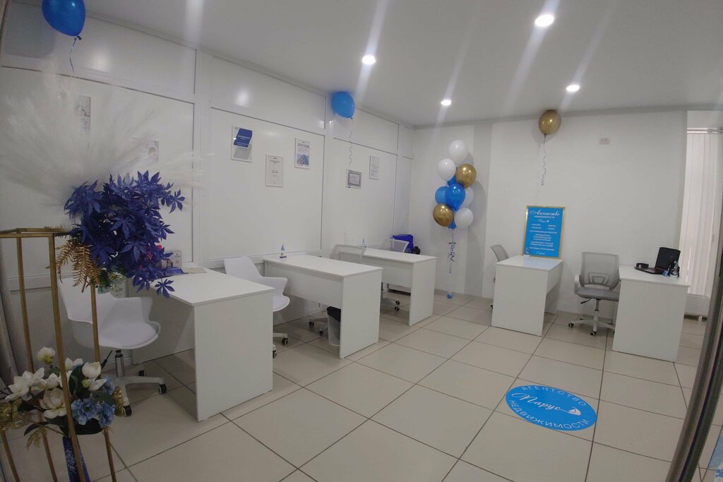 Real estate agency Парус, Pyt‑Yah, photo