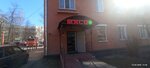 Продукты Халяль (Sovetskiy prospekt, 4), tienda de carnes, embutidos