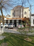 Gratos (Beket batyr kóshesi, 33), cafe