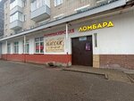 Lokon (Uritskogo Street, 47), hairdresser