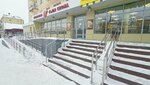 Любимая Пекарня (Mira Street, 17), bakery