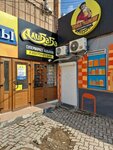 Алибаба (Okeanskiy Avenue, 111), tobacco and smoking accessories shop