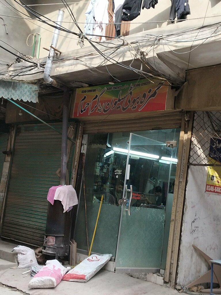 Beauty salon Hamza Beauty Salon, Rawalpindi, photo