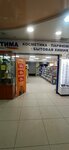 Optima (Geologicheskaya Street, 26), tienda de perfumes y cosmética