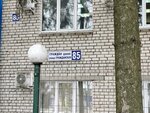 HoReСa-Сервис (Grazhdanskaya Street, 85Б), equipo para restaurantes