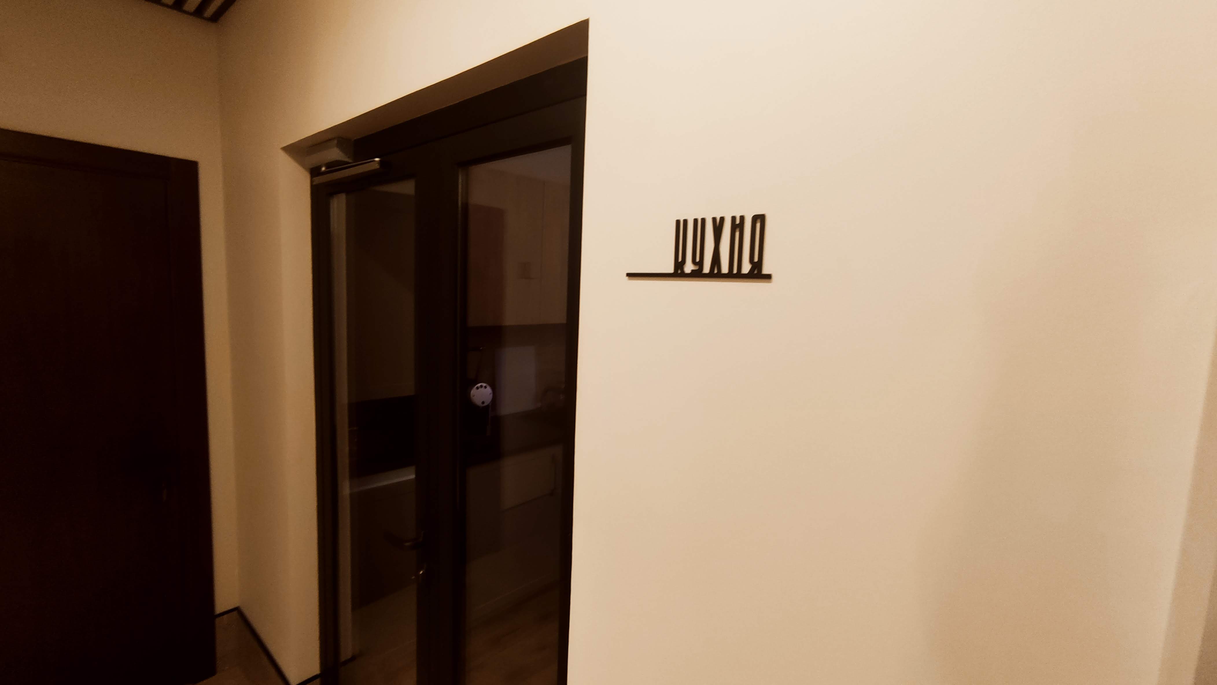 Фото Родина Аэро