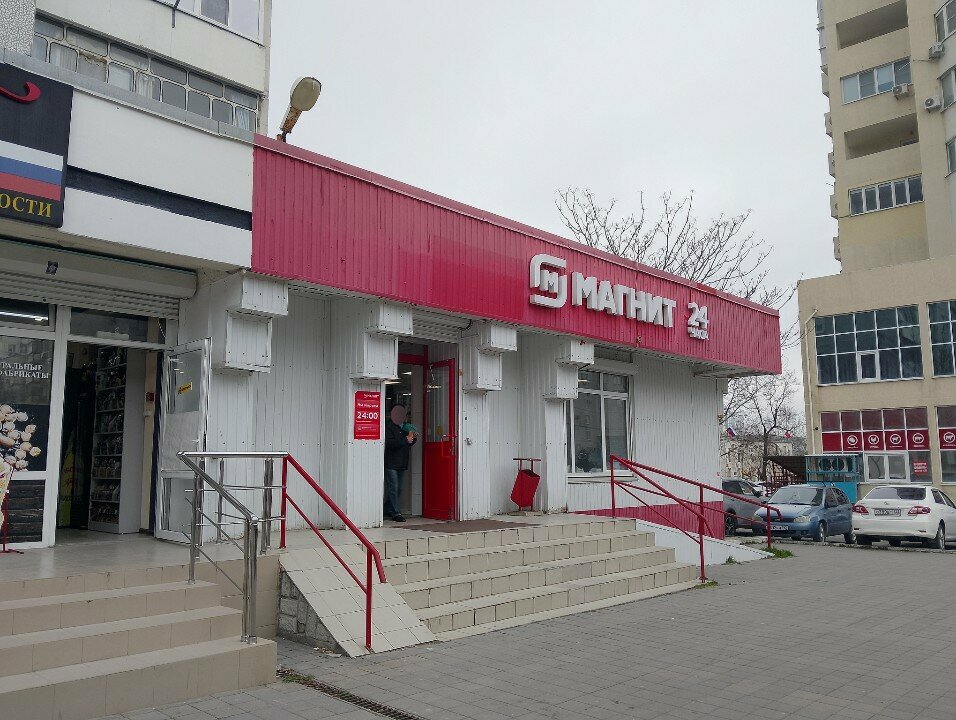 ATM Т-Банк, Novorossiysk, photo