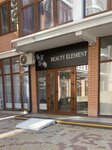 Beauty Element (Anapskoye Highway, 30к3), beauty salon