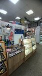 Бижутерия & натуральные камни (Kirova Avenue, 210), joyería