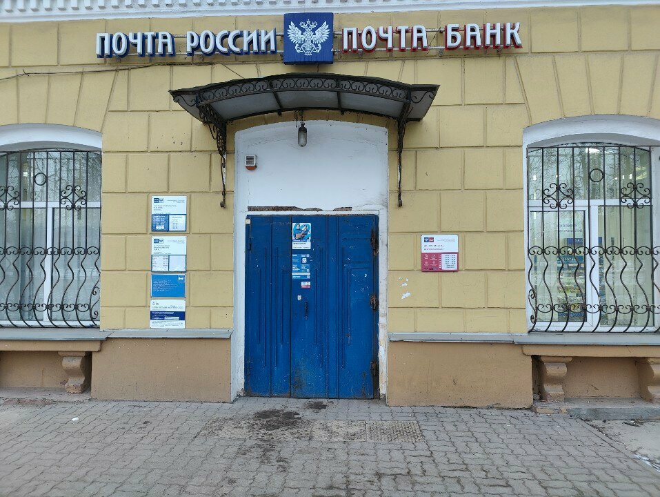 Money transfers Юнистрим, Tula, photo