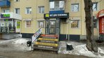Алло, Всё для телефона (posyolok Amurskiy, 4-ya ulitsa Chelyuskintsev, 119), mobile phone store