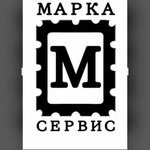 Марка Сервис (Гончарная ул., 22), ремонт электрооборудования в Оренбурге