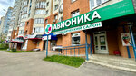 Avionika (Ternopolskaya Street, 18) ، معدات تقويم العظام