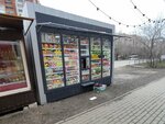 Фрукты и овощи (Voronezh, Pobedy Boulevard) ، متجر بيع خضر خضروات طازجة