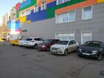 Сберлогистика (Ratnaya Street, 16к3), servicio postamat