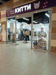 Kitty (Astakhova Street, 4к1), tienda de ropa para niños