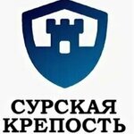 Surskaya krepost (Penza, Germana Titova Street, 3к5), construction company