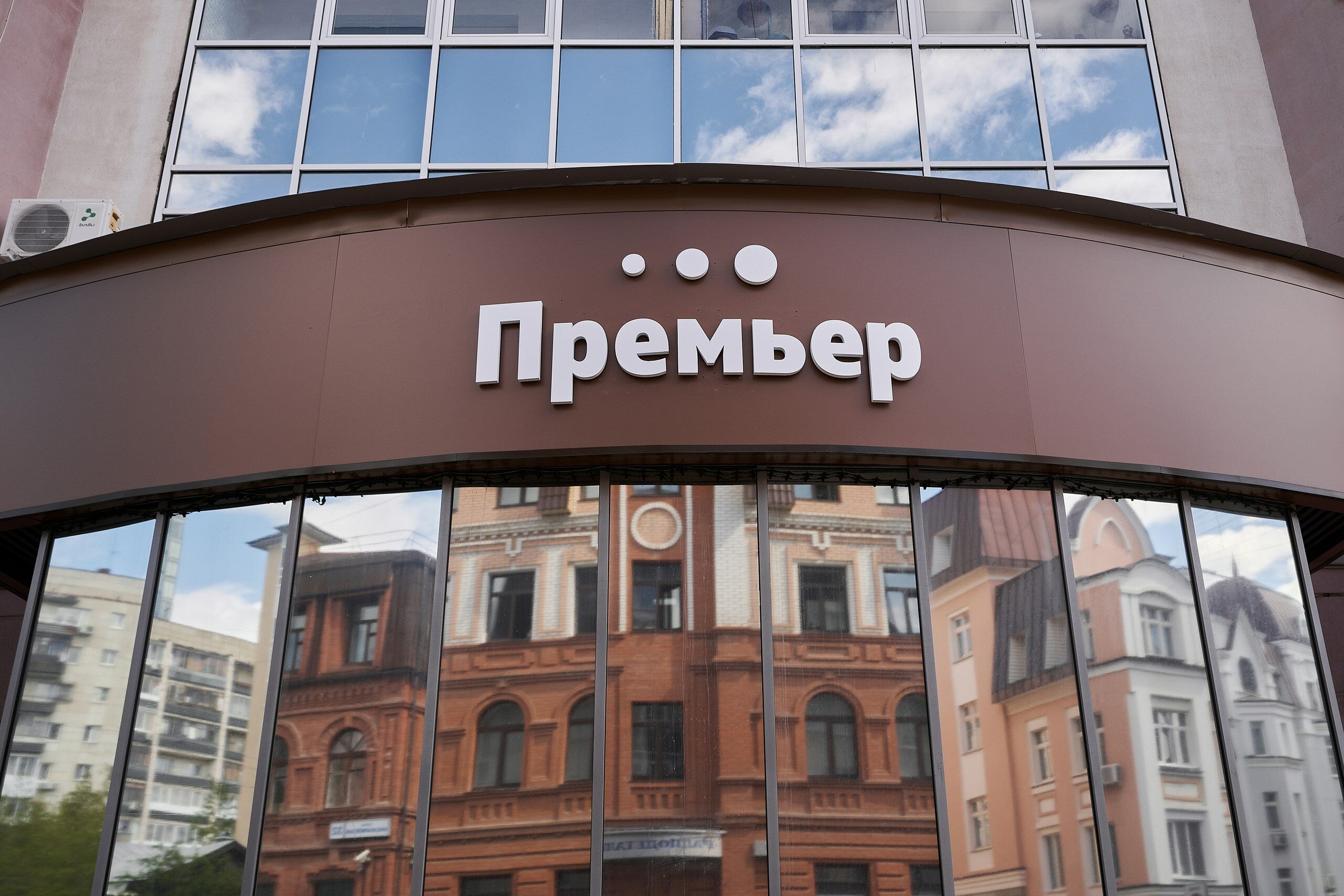 Фото Премьер by Огни Rent