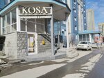 Новый Мельник (Leninskiy City Administrative District, mikrorayon Gorskiy, 1), elaboración de productos de alimentación