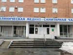 Sibirsky aptekar (5-ya Kordnaya ulitsa, 73), pharmacy