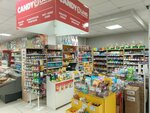 Kdv Candyland (Kuznechnaya ulitsa, 14), confectionary