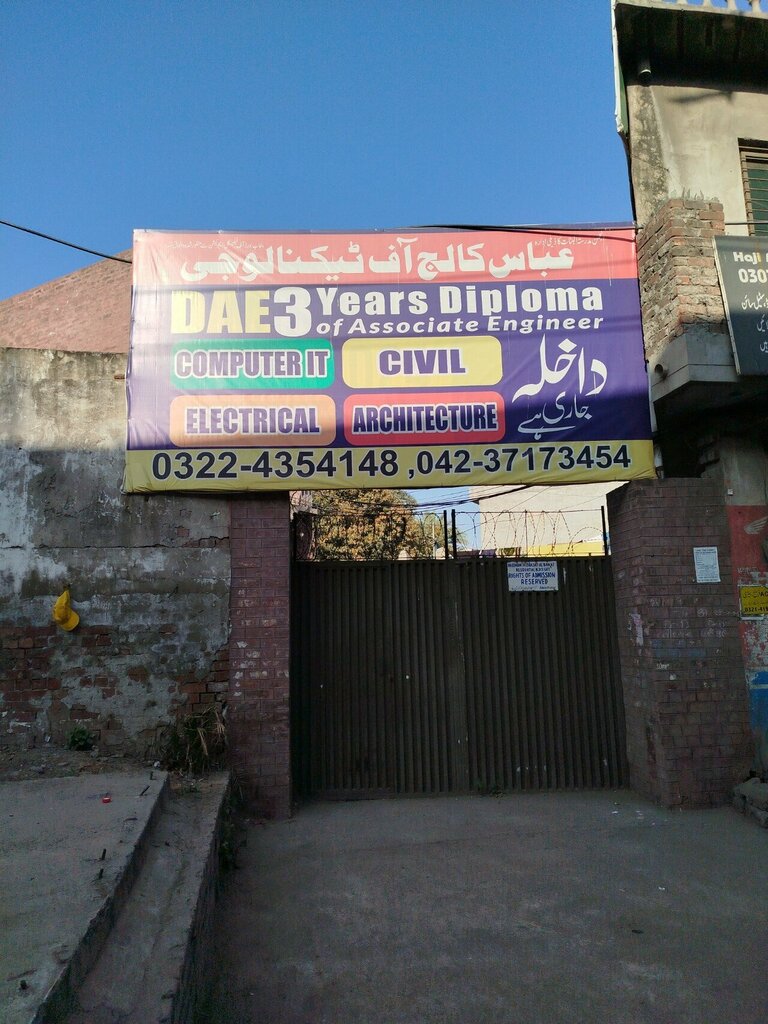 College Abbas College of Technology, Lahore, photo