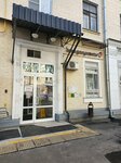 Росавтоматторг (Novozavodskaya Street, 25к1), copy center