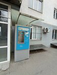 Кристальная вода (Aksai-1 microdistrict, 11/7), water vending machine