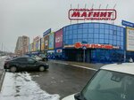 Туалет (ulitsa Karla Marksa, 105) ، حمام عام