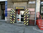 Смоки (prospekt Lenina, 59), vape shop