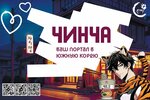 Jinjja (Saint Petersburg, Rubinshteyna Street, 30), asian food store