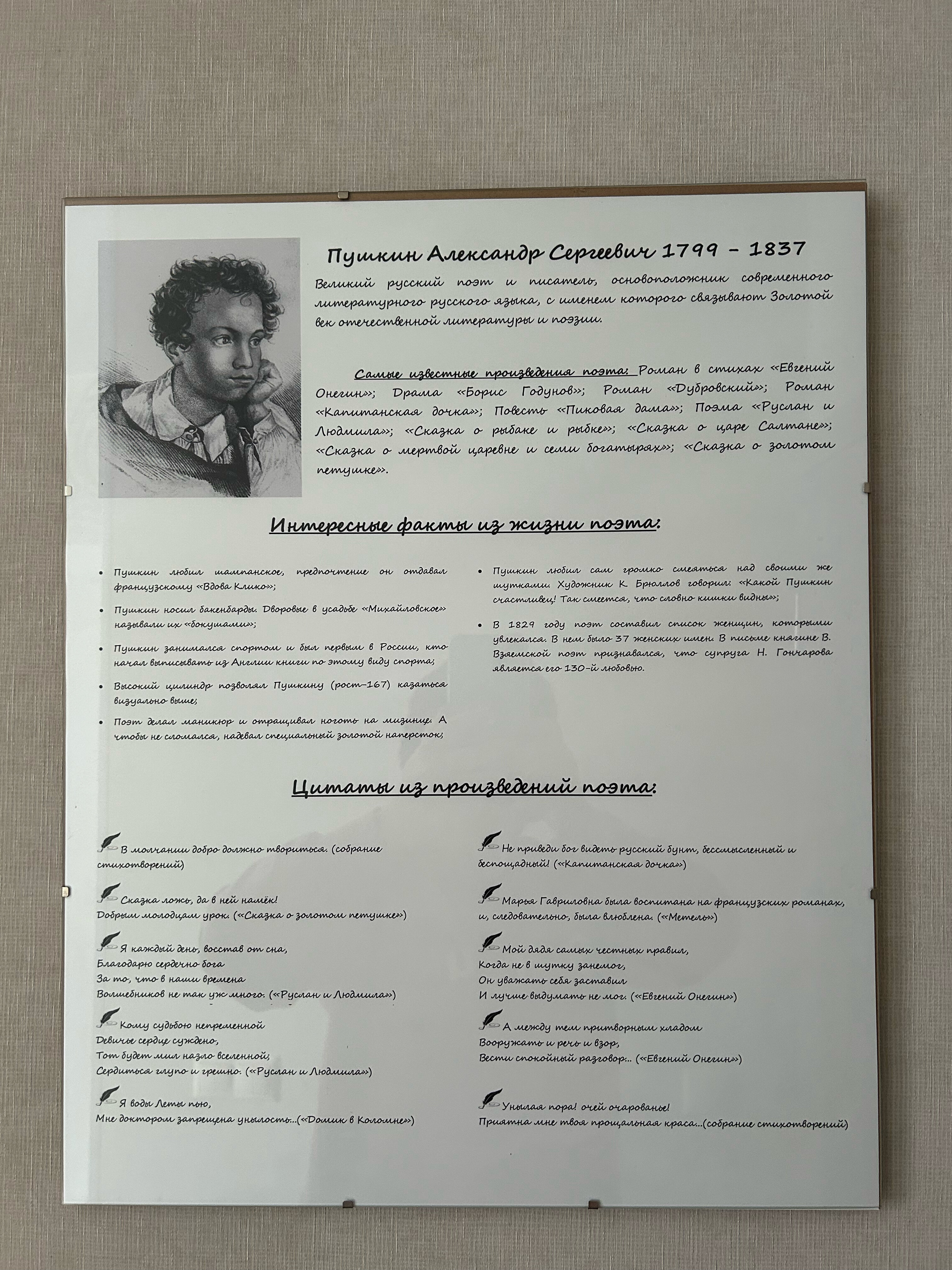 Фото БиблиОтель