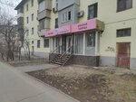 Mado (Clement Timiryazev Street, 80), clothing store