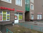 Ozon Box (Vorontsovskiy Boulevard, 12), parcel automat