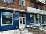 Срочное фото (ulitsa 22-go Partsyezda, 1), servicios de fotografía