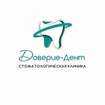 Доверие-Дент (prospekt Zoi Kosmodemyanskoy, 75) ، عيادات الأسنان