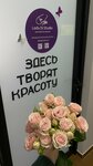 Lady Di Studio (Solntsevsky Avenue, 13), eyebrow and eyelash salon