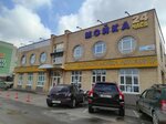 Laser_Platinna (Marksa Avenue, 128), depilación